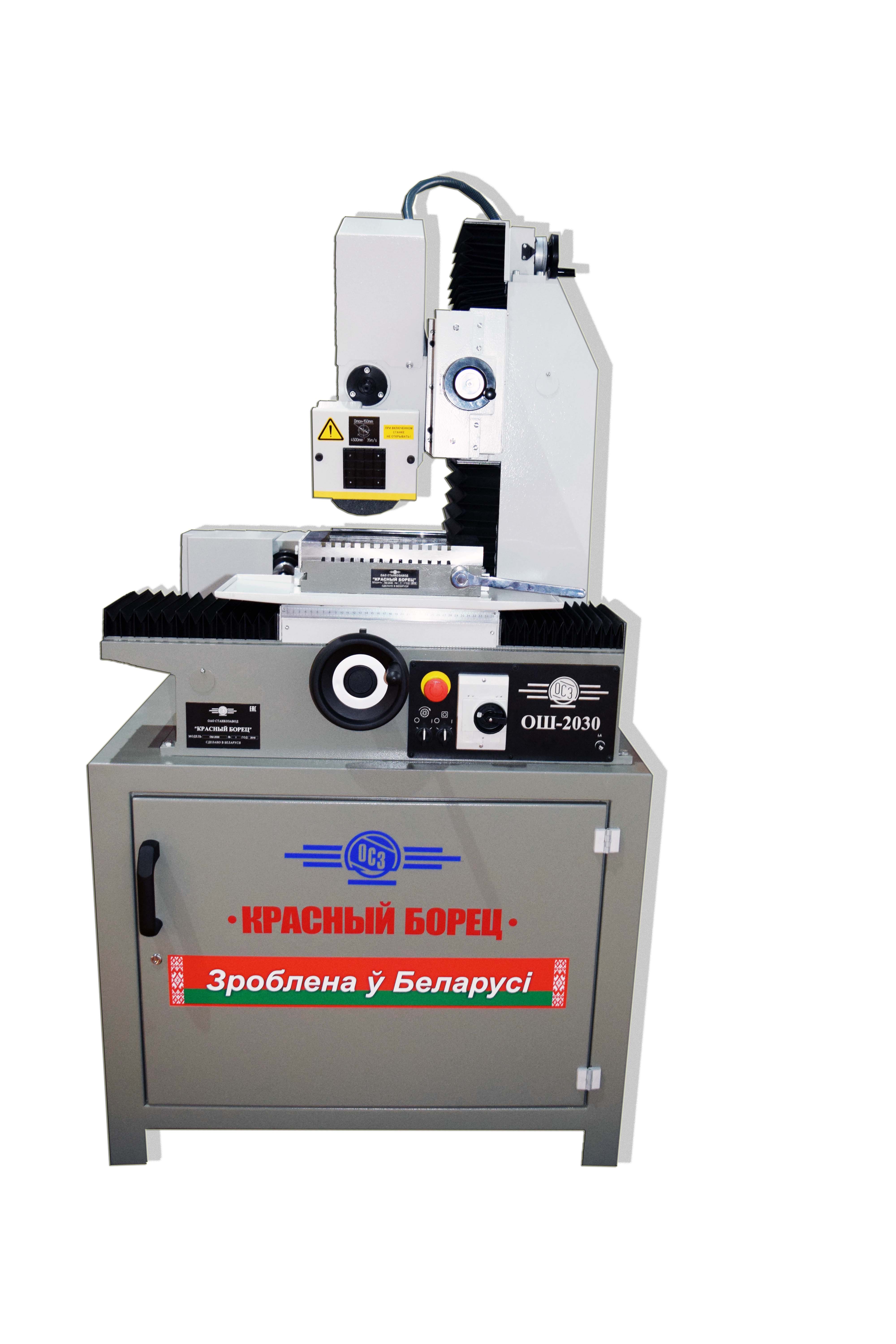 SURFACE GRINDING MACHINE WITH MANUAL CONTROL MODEL OSH-2030