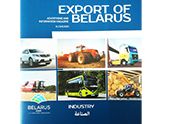 EXPORT OF BELARUS