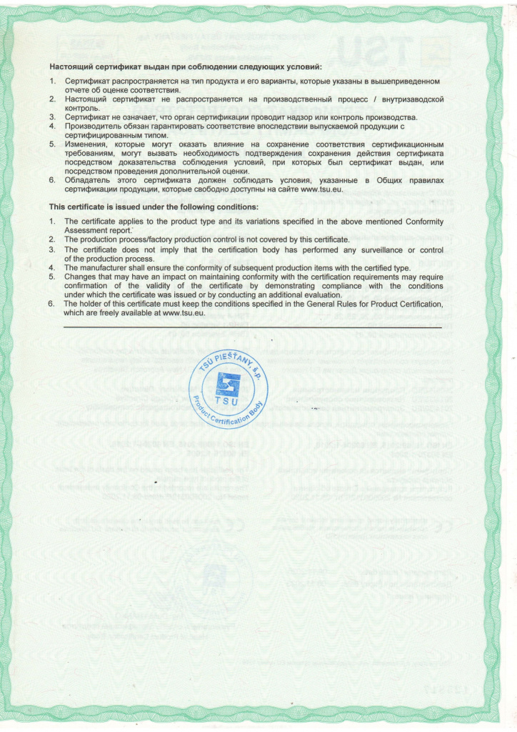 Сертификат СЕ точильно-шлифовальные_page-0002.jpg