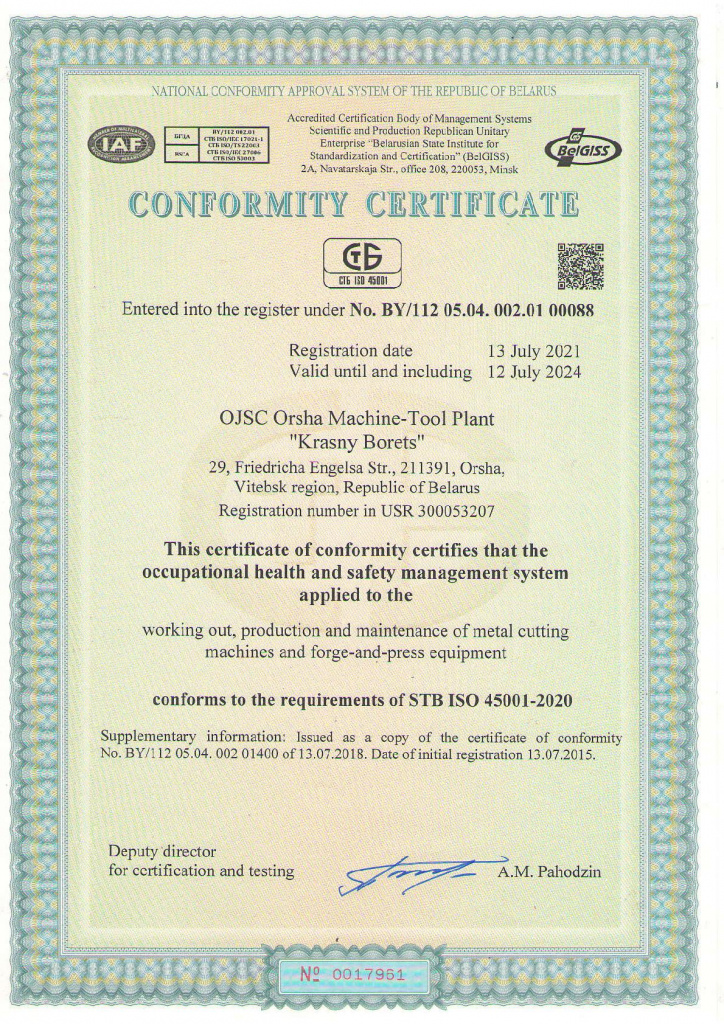 СТБ ISO 45001-2020_eng-001.jpg