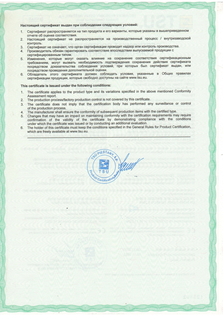Сертификат СЕ плоскошлифовальные_page-0002.jpg