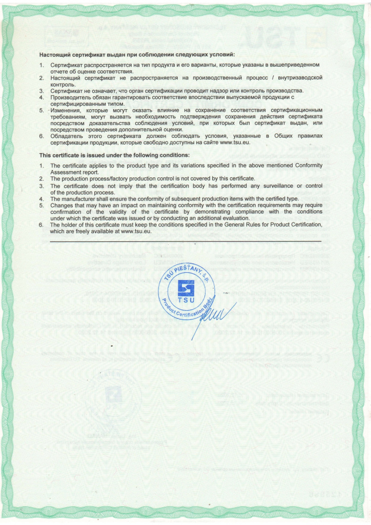 Сертификат СЕ резьбошлифовальные_page-0002.jpg